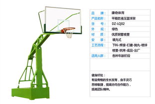 广西国标篮球架,优质广西新国标篮球架批发